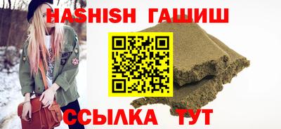 мяу мяу мука Апшеронск