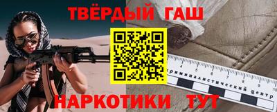 наркотики Азнакаево