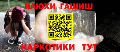 альфа пвп VHQ Апшеронск