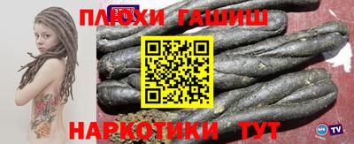 соль ск Аргун