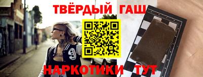 соль ск Аргун
