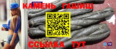 альфа пвп VHQ Апшеронск