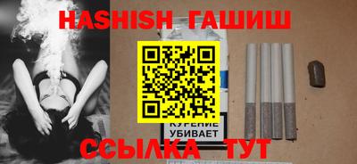 молекула духа Апрелевка