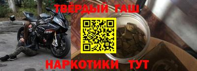 соль ск Аргун