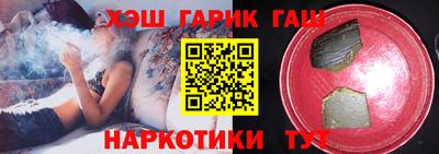 альфа пвп VHQ Апшеронск