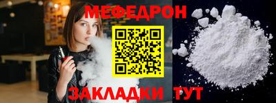 соль ск Аргун