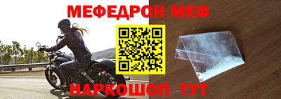 молекула духа Апрелевка