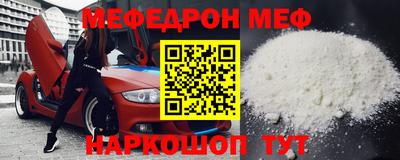 альфа пвп VHQ Апшеронск