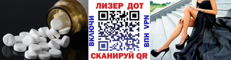 Лсд 25 экстази кислота  OMG   Батайск 