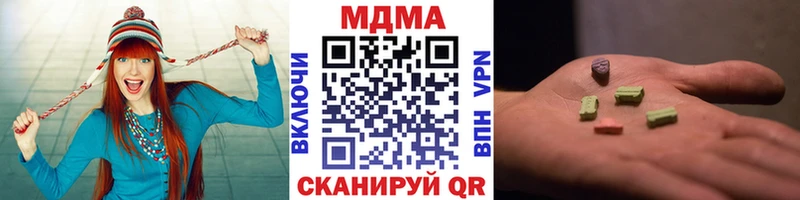 наркошоп  Батайск  МДМА молли 