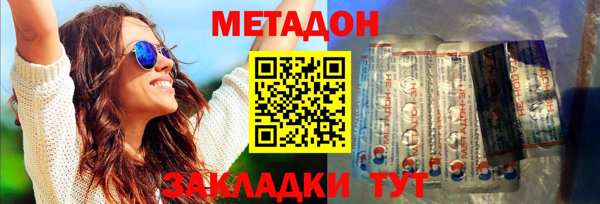 KRAKEN ТОР  Батайск  это официальный сайт  Метадон methadone 