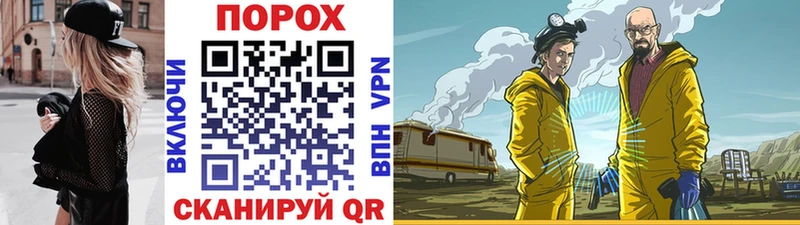 купить  цена  Батайск  МЕТАМФЕТАМИН пудра 