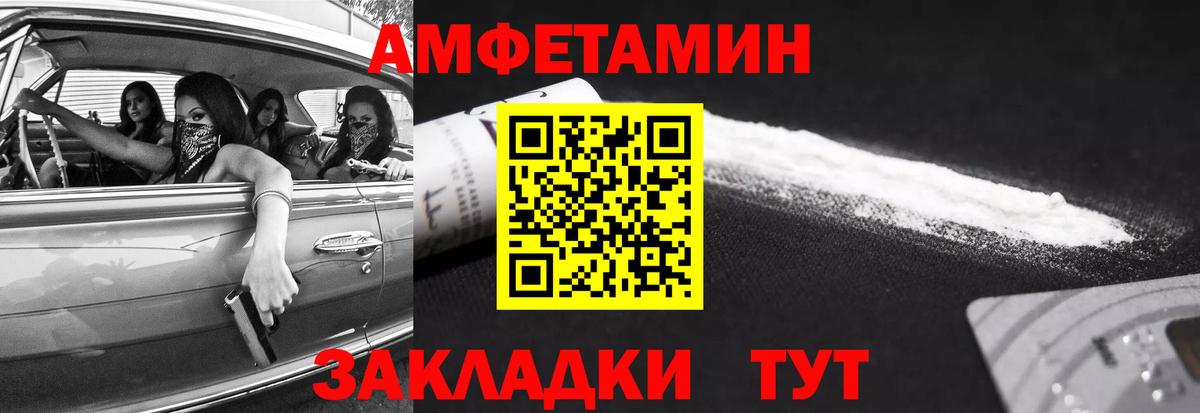 MDMA Батайск
