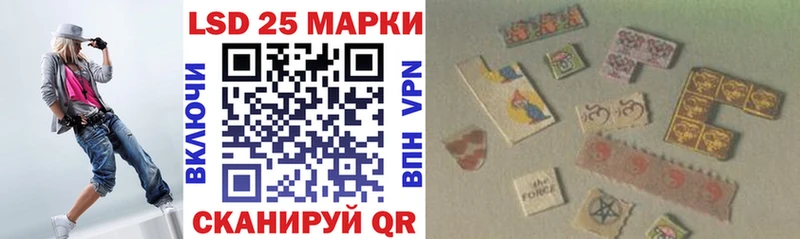 Марки NBOMe 1,5мг  Батайск 