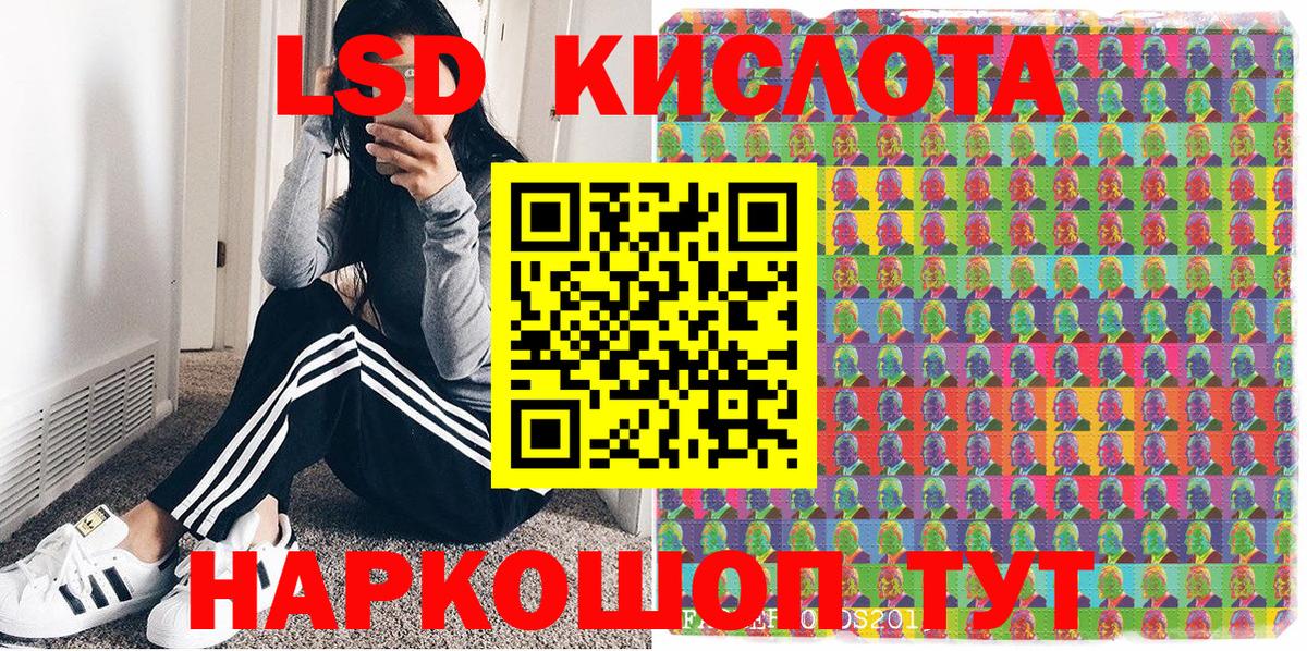 КОКАИН Батайск