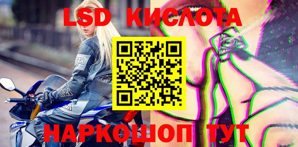Батайск  Наркотические марки  Марки 25I-NBOMe 1,8мг  Вход с VPN  Марки 25I-NBOMe 1,8мг 