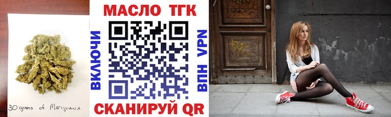 наркошоп  Батайск  Дистиллят ТГК Wax 