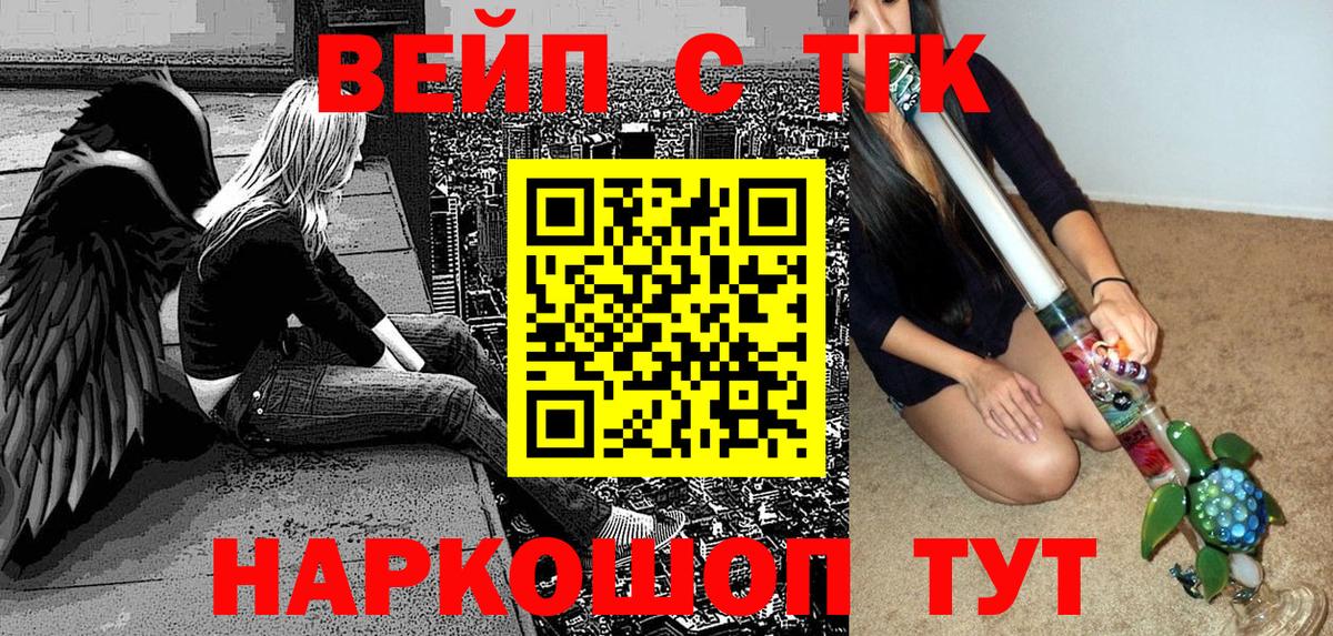 ссылка на мегу онион  Батайск  ТГК Wax 