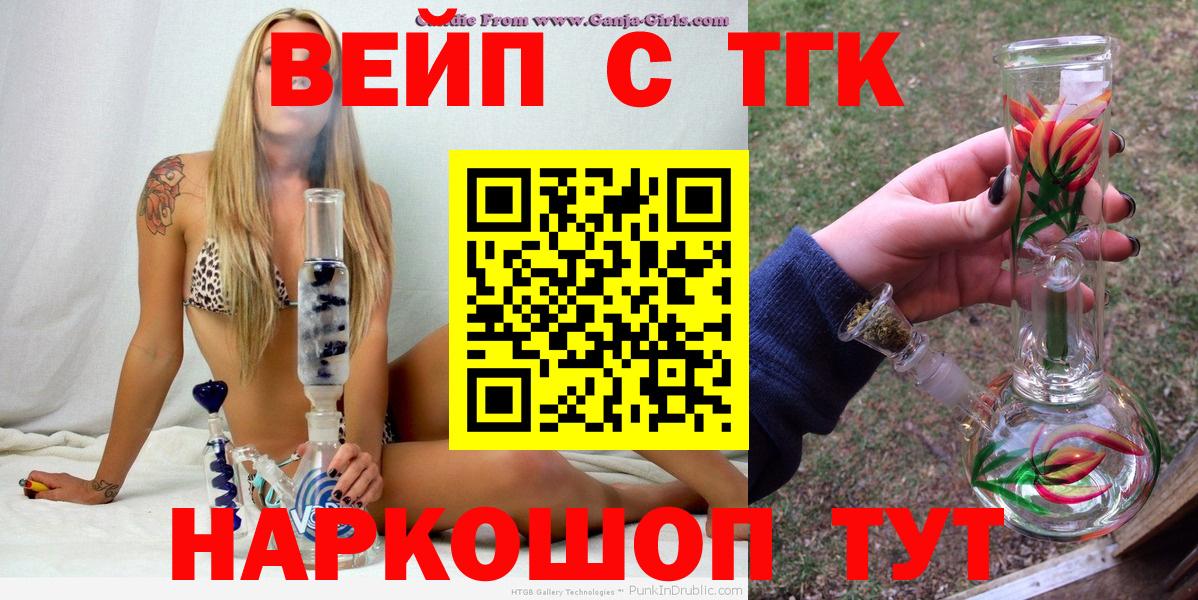 Батайск  ТГК концентрат  Вход с VPN 