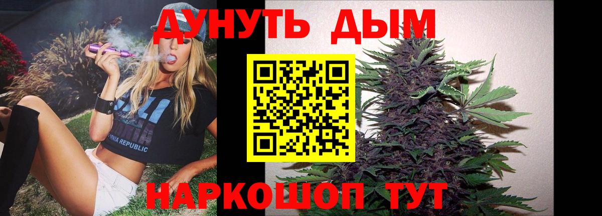 Конопля гибрид  Батайск  Конопля MAZAR  Шишки марихуана Ganja 