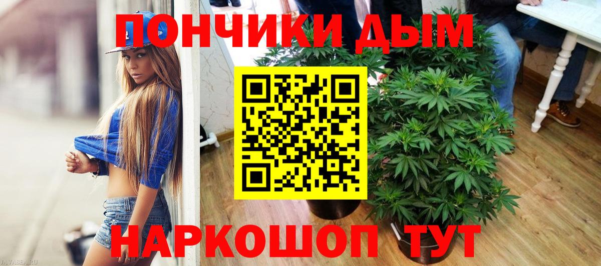 Шишки марихуана AK-47  МАРИХУАНА конопля  Вход с VPN  Шишки марихуана LSD WEED  Батайск 